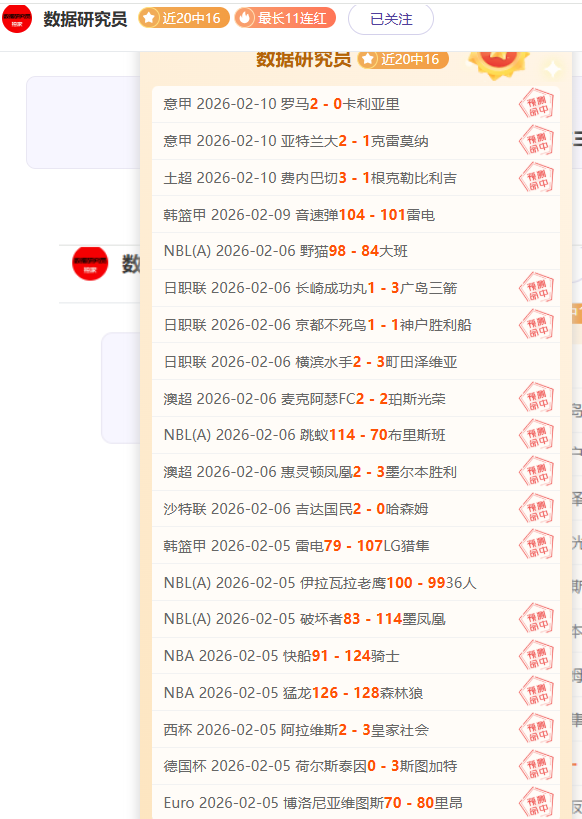 进球喜悦与,胜利同行,关键是要学,博鱼体育官网,博鱼体育app,博鱼体育APP下载