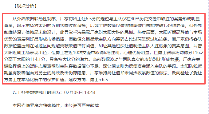 原创,周日英足总,杯第,博鱼体育官网,博鱼体育app,博鱼体育APP下载