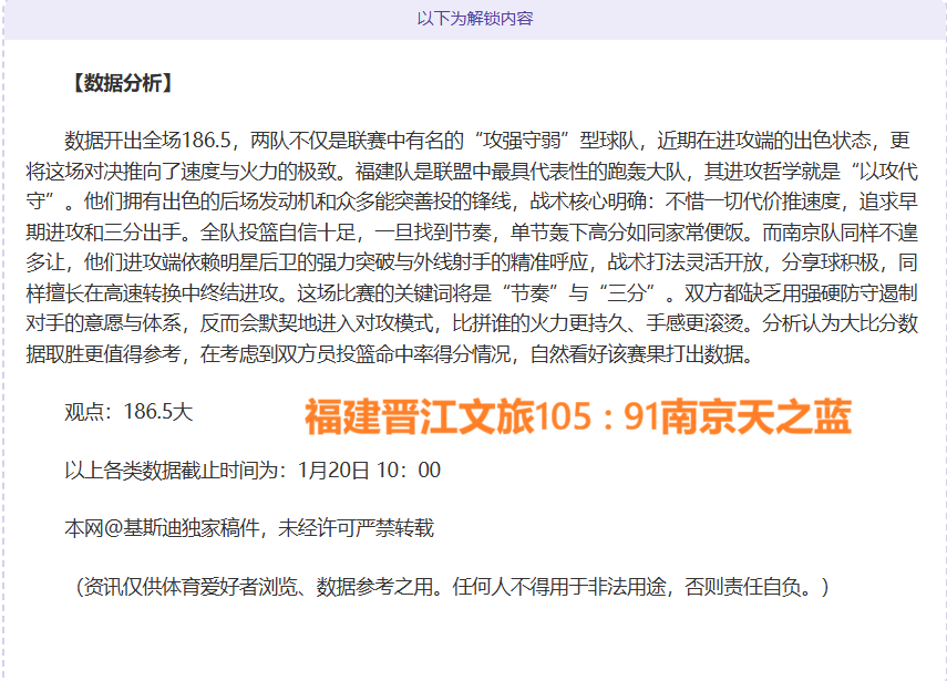 毛伟杰朱鹏,宇杭州会师,大连英博队,博鱼体育官网,博鱼体育app,博鱼体育APP下载