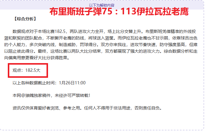 山东队逆袭,成功,高诗岩下半,博鱼体育官网,博鱼体育app,博鱼体育APP下载