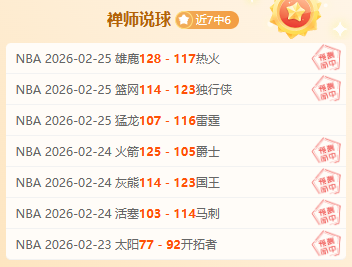 王钰栋谈,落后激发众,志成城,博鱼体育官网,博鱼体育app,博鱼体育APP下载