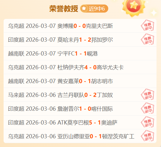 枪手夜幕下,痛失好局,天不败金身,博鱼体育官网,博鱼体育app,博鱼体育APP下载