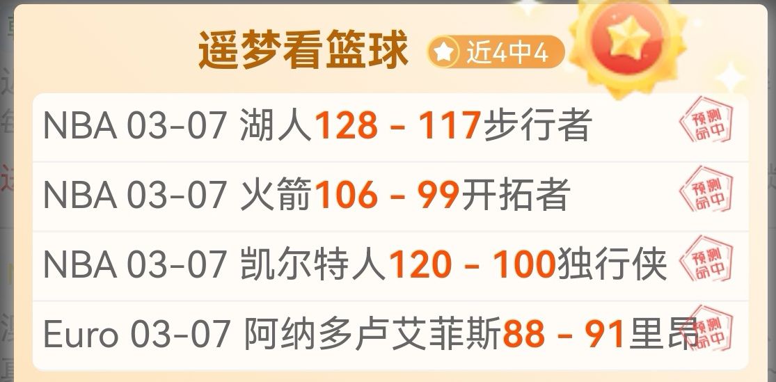卡佩罗,提及售出罗,纳尔多,博鱼体育官网,博鱼体育app,博鱼体育APP下载