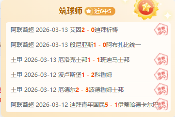 上海申花中,超第,击败上海海,博鱼体育官网,博鱼体育app,博鱼体育APP下载