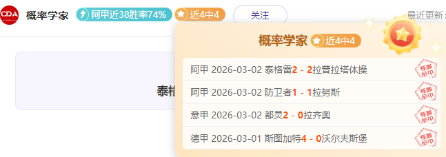 法站经典瞬,阿隆索双停,翻盘马萨,博鱼体育官网,博鱼体育app,博鱼体育APP下载