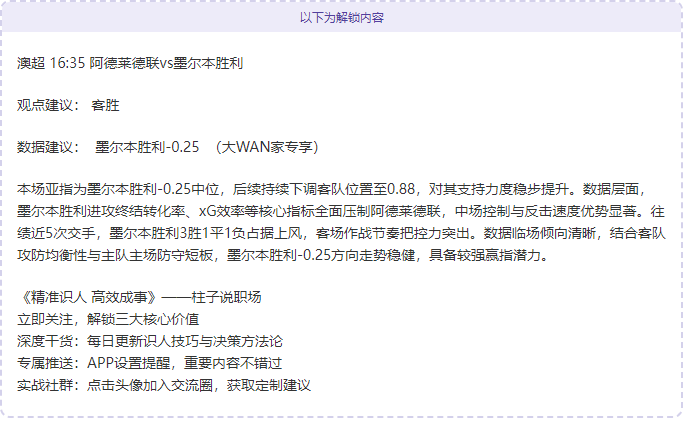 中国网球新,星闪耀,备受关注,博鱼体育官网,博鱼体育app,博鱼体育APP下载