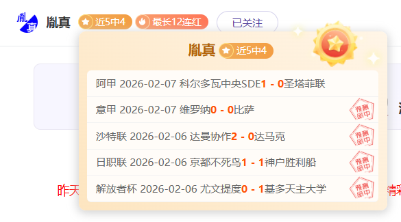 郑钦文刷新,佳绩,成功跻身,博鱼体育官网,博鱼体育app,博鱼体育APP下载