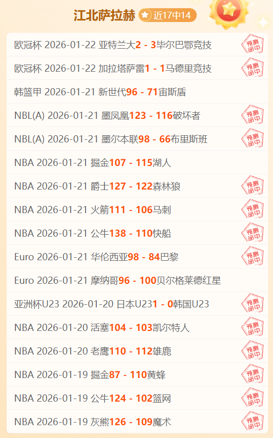 阿萊格裏,與安帥,穆帥並肩,博鱼体育官网,博鱼体育app,博鱼体育APP下载