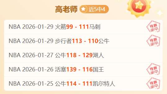 詹姆斯独木,难支失绝杀,三分,博鱼体育官网,博鱼体育app,博鱼体育APP下载