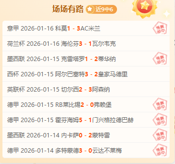 龔純潔宣布,與上海嘉定,匯龍足球俱,博鱼体育官网,博鱼体育app,博鱼体育APP下载