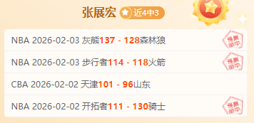 连战连捷,状态火热,客军蓄势待,博鱼体育官网,博鱼体育app,博鱼体育APP下载