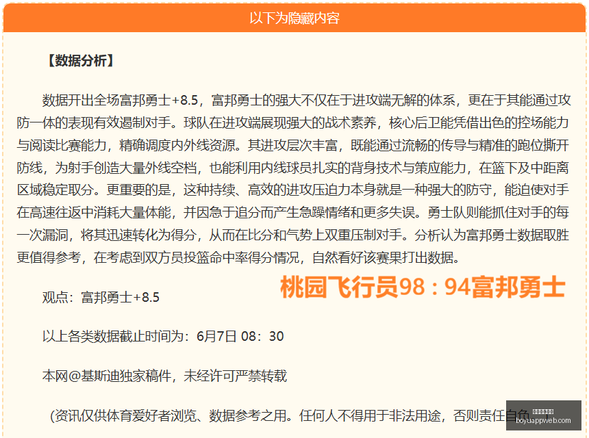 博鱼体育官,博鱼体育官网,博鱼体育app,博鱼体育官网,博鱼体育app,博鱼体育APP下载