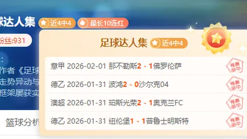 2026世界杯预热战！西甲联赛升降级大揭秘，历届冠军荣耀全览！