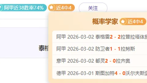 06法站经典瞬间：阿隆索双停翻盘马萨，舒马赫夺杆位告别赛
