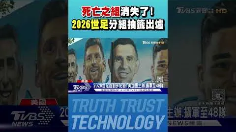 “新加坡基金逆势加码，狂热“双面”投资Square Enix，股价飙升背后有何玄机？”