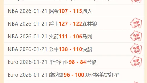 阿萊格裏：與安帥、穆帥並肩，自豪之情油然而生。