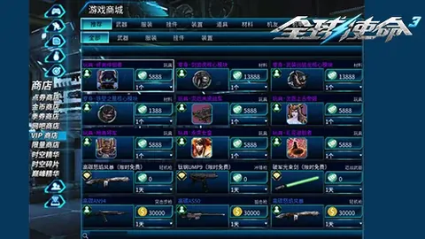 周六021英足总赛切尔西对维尔港专家推荐分析
