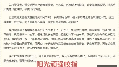 科纳特回忆博鱼体育APP下载：难以释怀若塔的离世之情哀痛中的我如何走出父亲辞世的阴影