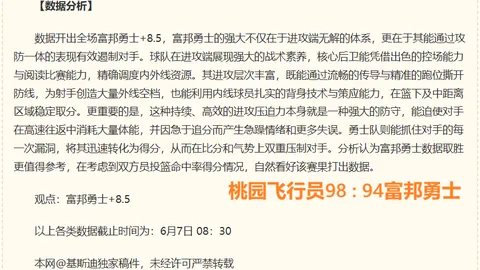 博鱼体育官网 132732 93