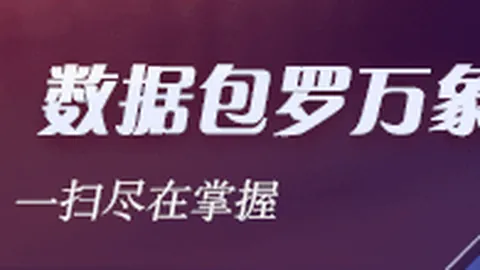 腾讯电竞新赛事揭幕，战队巅峰对决即将上演