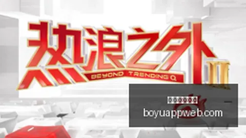 腾讯电竞新品，携手打造电竞人才培养基地