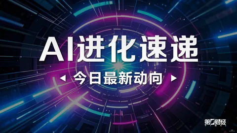 耐克电竞鞋助力，战队征战国际赛